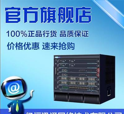 中興ZXR10 RS-8905-CHS-AC 萬兆MPLS網絡設備詳解 價格、廠家與圖片信息
